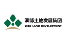 淄博土地发展集团